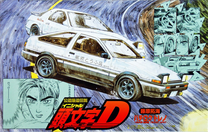 Fujimi ISD-01 Initial D Trueno 1600GT APEX 1/24 Scale Kit (4968728183213)
