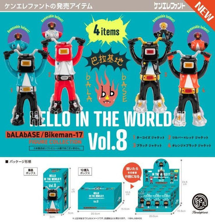  Ken Elephant HELLO IN THE WORLD !! Vol.8 bALAbASE/Bikeman-17 Figure Collection Box (12pcs) 