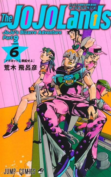  Shueisha The JOJOLands Vol.6 (JoJo's Bizarre Adventure Part 9) (Jump Comics) Manga **Japanese Language** 