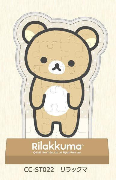 Ensky Jigsaw Puzzle Rilakkuma (21 Pieces) 