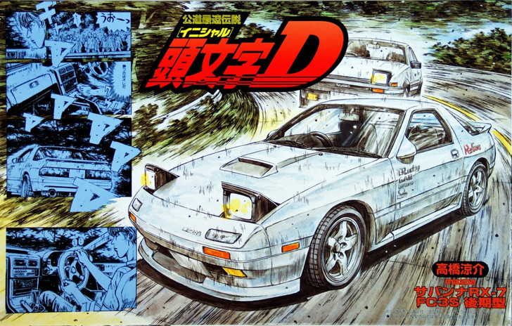 Fujimi ISD-05 Initial D Savanna RX-7 FC3S 1/24 Scale Kit (4968728183251)