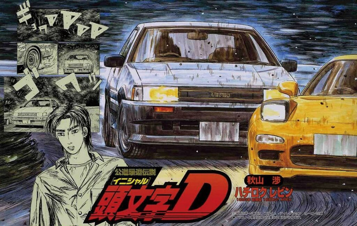 Fujimi ISD-06 Initial D Levin 1600GT APEX 1/24 Scale Kit (4968728183268)