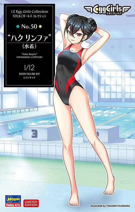 Hasegawa 1/12 Egg Girls Collection No.50  Haku Rinpha (Swimsuit) Resin Kit