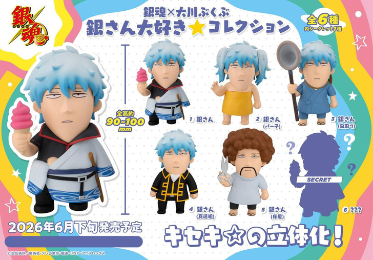Gintama x Okawa Bkub: I Love Gin-san Figure Collection BOX (6pcs)