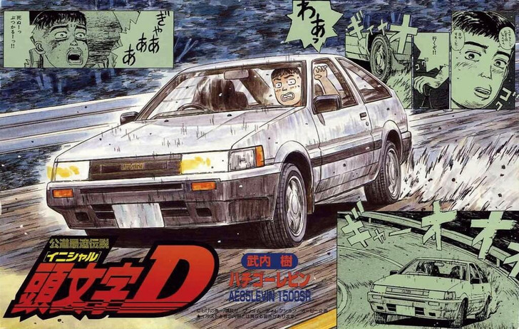 Fujimi ISD-08 Initial D Levin AE85 1500SR 1/24 Scale Kit