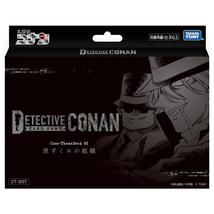  Takara Tomy CT-D07 Detective Conan TCG Case Theme Deck 02 The Black Organization 