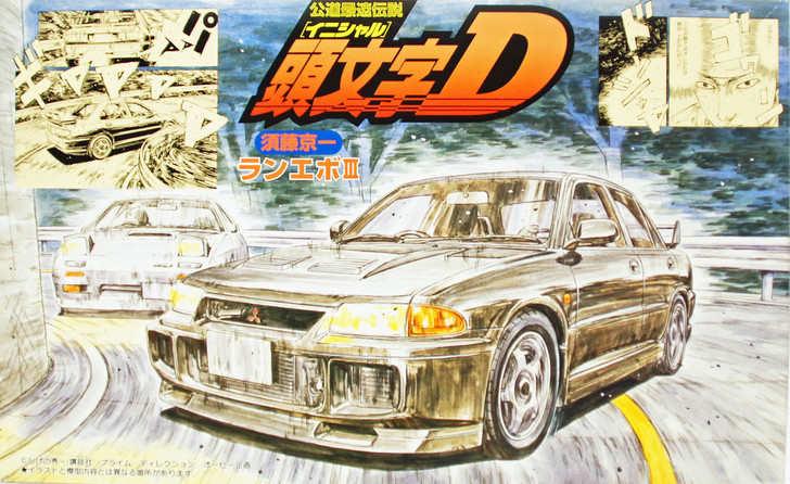 Fujimi ISD-09 Initial D Lancer Evolution III 1/24 Scale Kit (4968728183381)