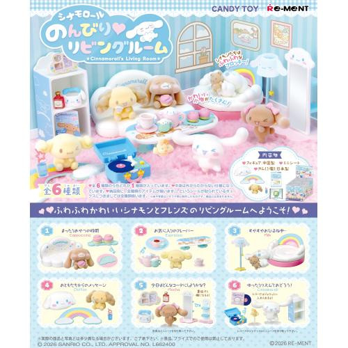 Cinnamoroll Relaxing Living Room Complete Box (6pcs)