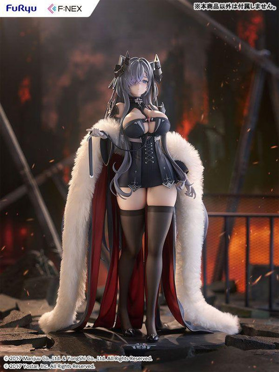  FuRyu 1/6 August von Parseval Figure (Azur Lane) 