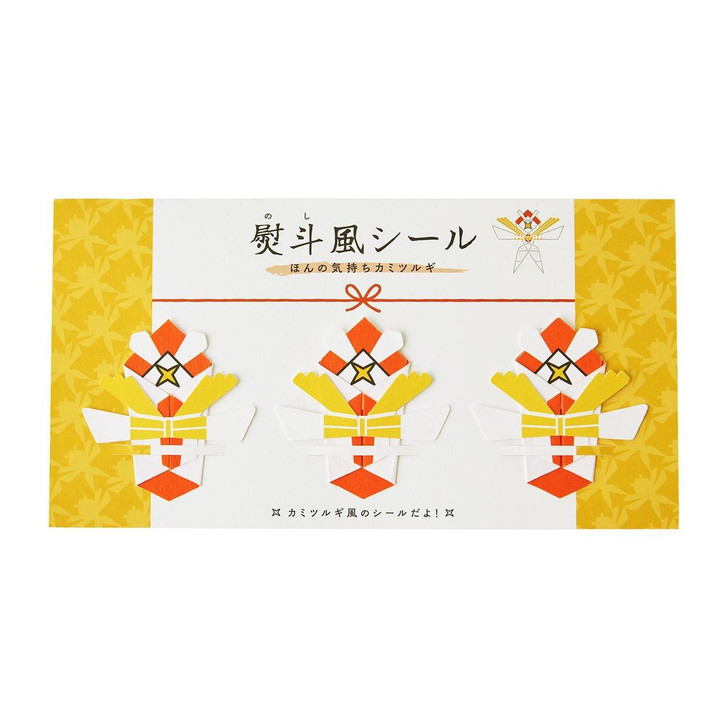  Pokemon Center Original Noshi Style Sticker Just A Small Token Kartana 