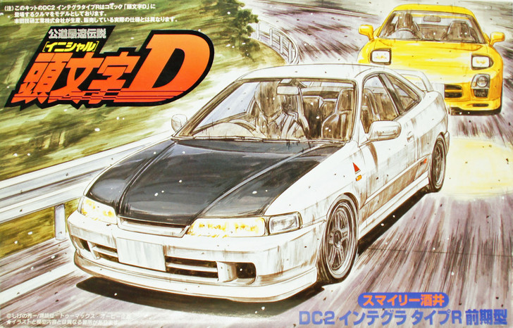 Fujimi ISD-15 Initial D Integra Type R DC2 1/24 Scale Kit (4968728183466)