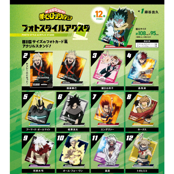 F-toys My Hero Academia Photo Style Acrylic Stand Box (12pcs)