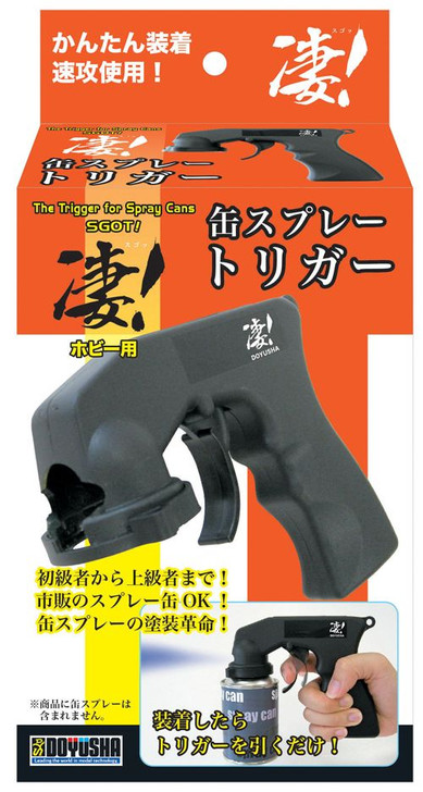 Doyusha Hobby Spray Can Trigger