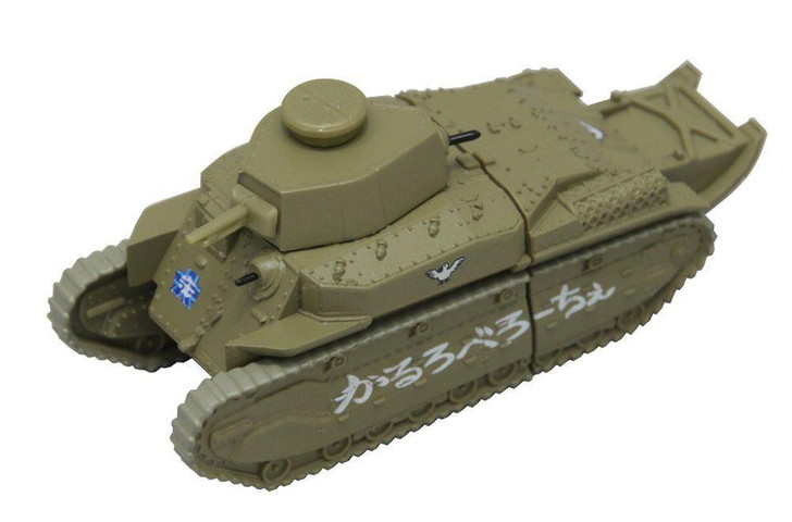  Fine Molds Girls & Panzer Type 89 Medium Tank USB Memory Stick #4 