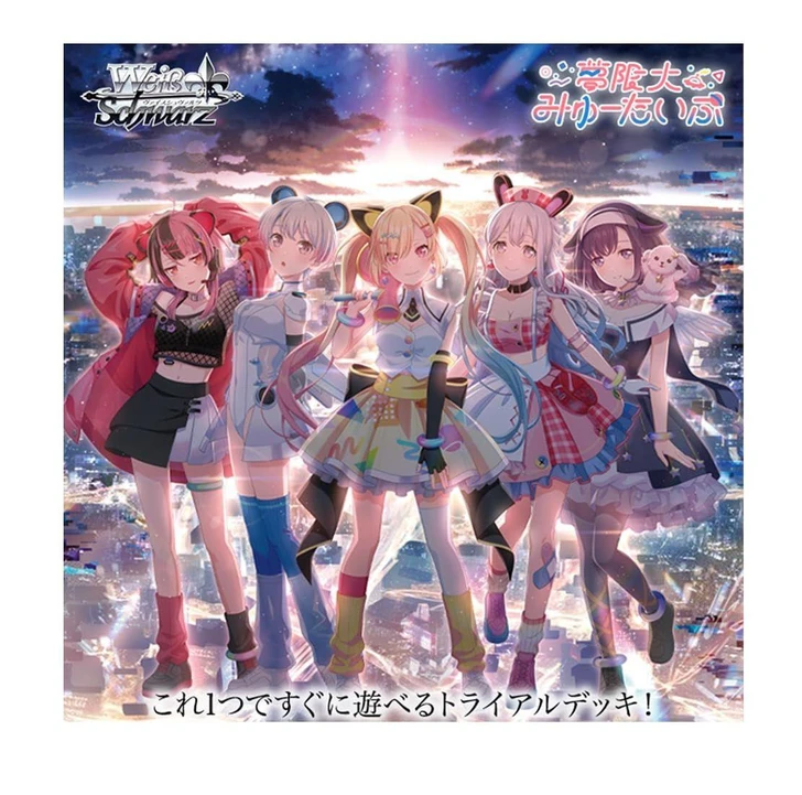  Weiss Schwarz Trial Deck BanG Dream! Mugendai Myu Type 