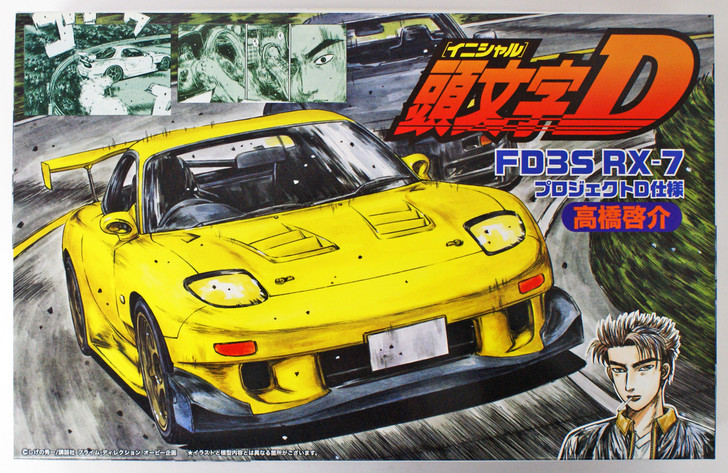 Fujimi ISD-21 Initial D FD3S RX-7 Project D 1/24 Scale Kit (4968728183596)