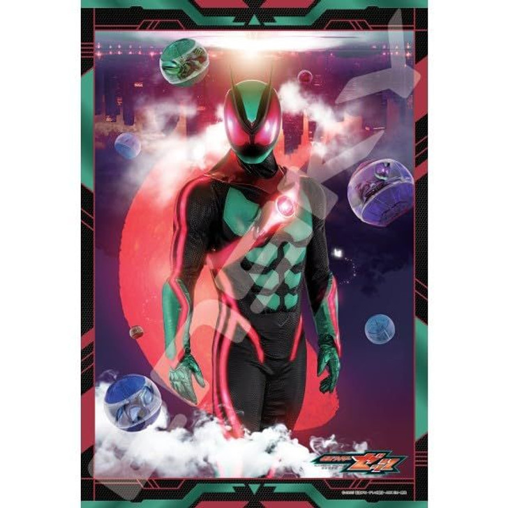 Jigsaw Puzzle Invincible Agent (108 Pieces)