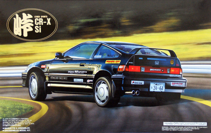 Fujimi TOHGE-02 Honda CR-X Si 1/24 scale kit - Plaza Japan