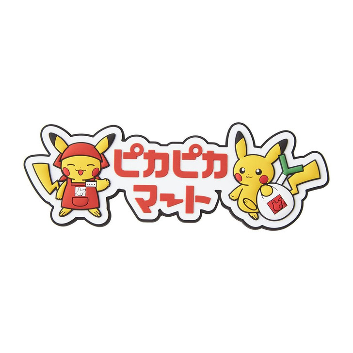  Pokemon Center Original Rubber Magnet Pikapika Mart 