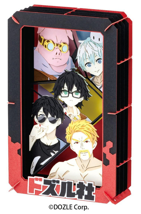 Paper Theater  Dozle Co.