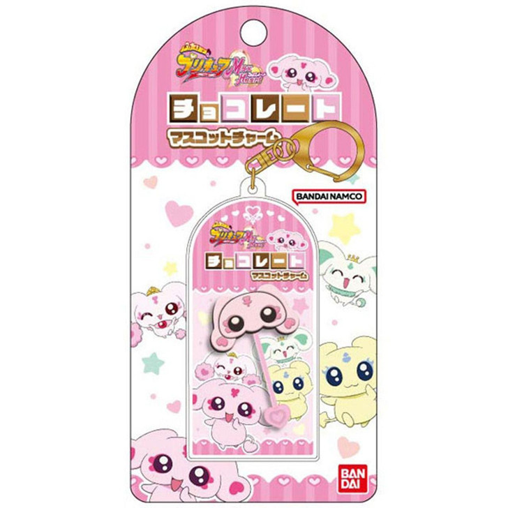  HASEPRO Chocolate MC Charm Futari Wa Pretty Cure MH Mipple 