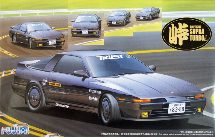 Fujimi TOHGE-05 Toyota Supra Turbo A Drift King 1/24 Scale Kit (4968728045955)