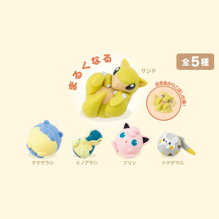  Pokemon Center Original Become Round 