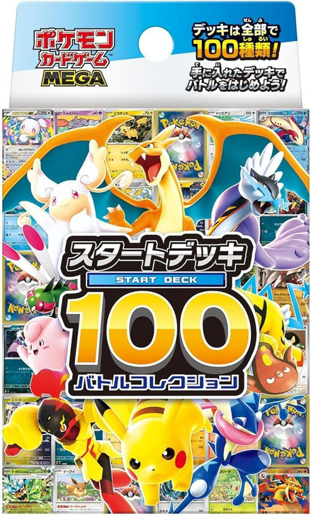 Pokemon Card Game TCG Starter Deck 100 BATTLE COLLECTION Pokemon Card Game TCG Starter Deck 100 BATTLE COLLECTION