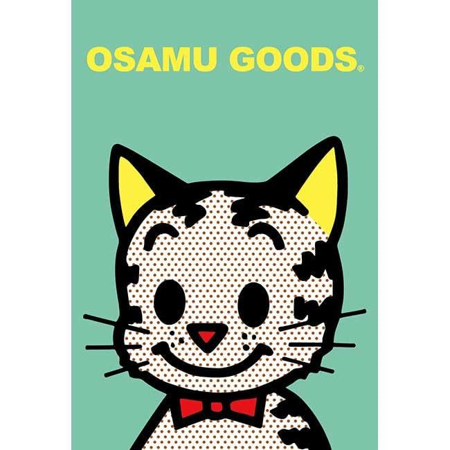 Jigsaw Puzzle Cat (Green) (120 Pieces)