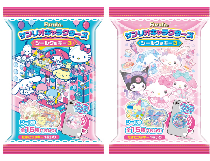 Furuta Sanrio Characters Sticker Cookie Vol.3 BOX (10pcs)