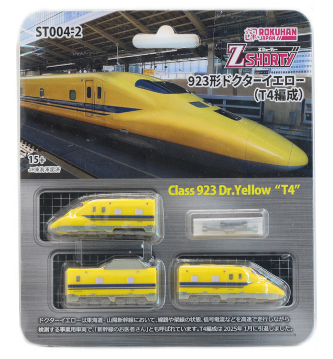 Rokuhan ST004-2 Z Shorty Type 923 Doctor Yellow T4 Configuration (Z Scale)