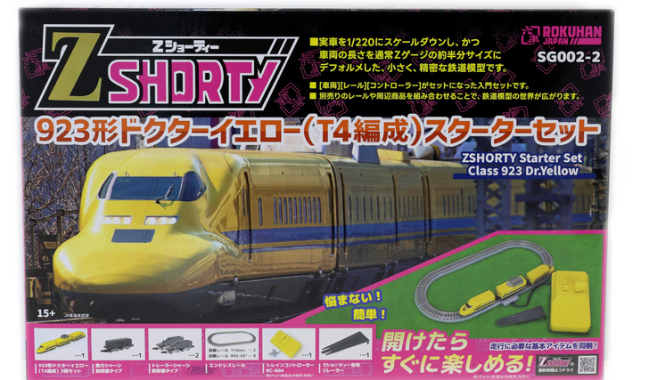 Rokuhan SG002-2 Z Shorty Type 923 Doctor Yellow (T4 Configuration) Starter Set (Z Scale)