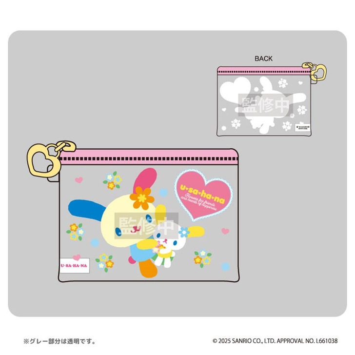 TCP Usahana Mini Clear Pouch Pink