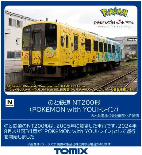 Tomix 8622 Noto Railway Type NT200 POKEMON with YOU Train (N scale)