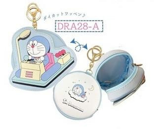 Other I Am Doraemon Round Shaped Pouch A 