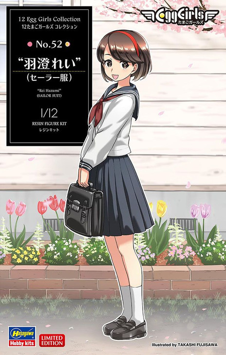 Hasegawa 1/12 12 Egg Girls Collection No.52 Rei Hazumi (Sailor Suit) Resin Kit