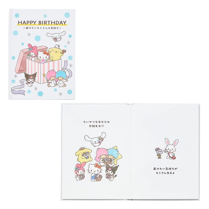  Sanrio Other Birthday Celebration Characters Picture Book Everyone From The Box Message Card 656313 