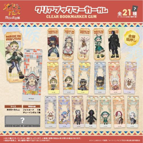 Made In Abyss Clear Bookmark BOX (20pcs)
