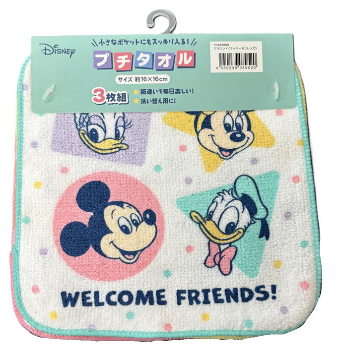 Other Around Mickey And Friends Petit Towel Three Piece Set 