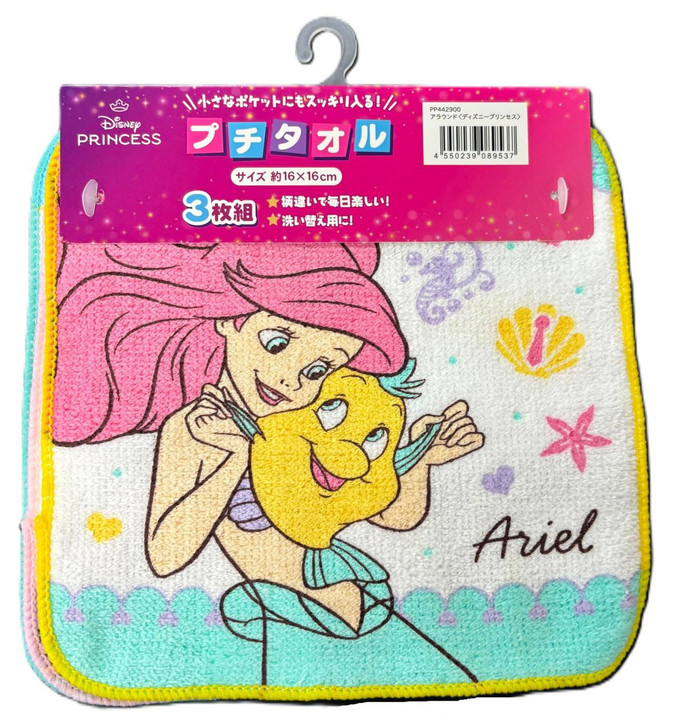 Other Around Princess Mini Towel Three Pack 