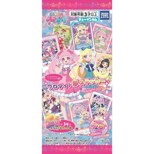  Takara Tomy A.R.T.S Aipuri Sticker Collection Complete BOX (20pcs) 