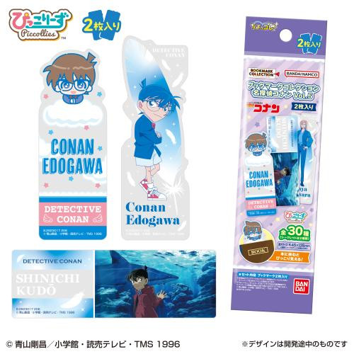  Bandai Life Bookmark Collection Detective Conan Vol. 5 Set Of 2 BOX (20pcs) 