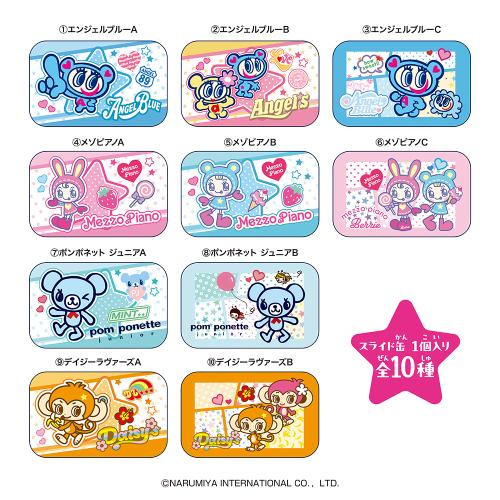  Heart Slide Can Narumiya Characters Box (10pcs) 