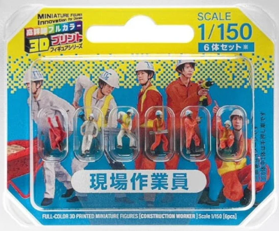 TTC 55-0180 3D Full-Color Printed Figures Set 6K [Construction Workers] (6pcs) (N scale)