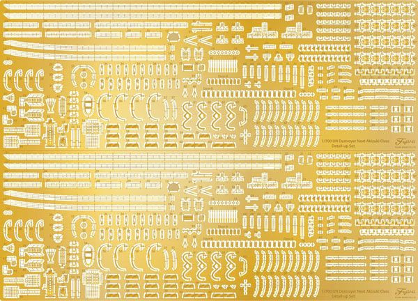 Fujimi 1/700 Upgrade Parts Series No. 143 IJN Akizuki-class destroyer Akizuki/Hatsuzuki (1944)/Operation Sho-Go Genuine Photo-Etched Parts for 2-Ships