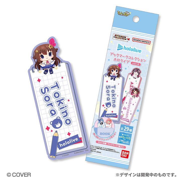 Bandai Life Bookmark Collection Hololive Vol.4 BOX (20pcs)