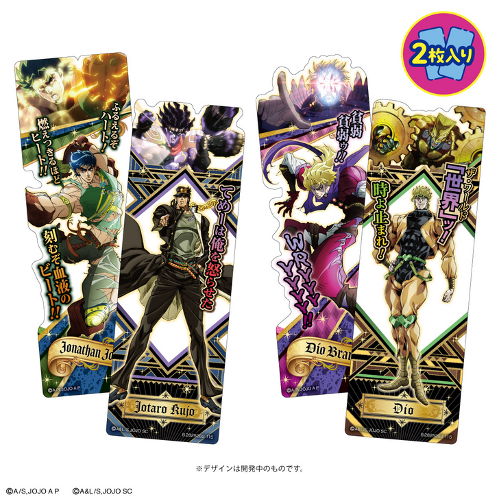 Bandai Life Bookmark Collection JoJo's Bizarre Adventure Vol.1 (Set of 2) BOX (20pcs)