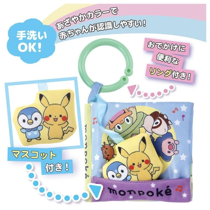 Pokemon Center Original Monpoke Full Of Surprises! Take Along Cloth Picture Book