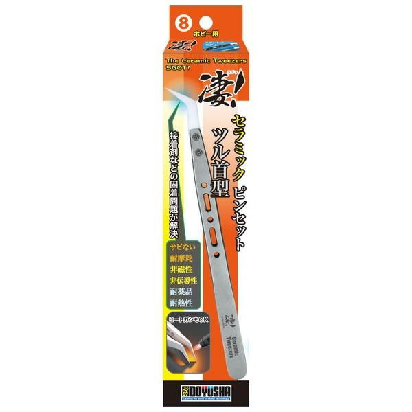 Doyusha SGOT! Ceramic Tweezers (Angled)