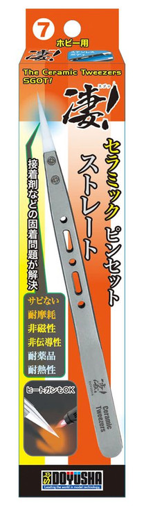 Doyusha SGOT! Ceramic Tweezers (Straight)